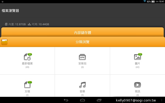 三段變身！有腳的平板Lenovo Yoga Tablet 10