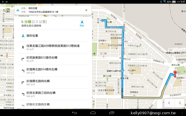 三段變身！有腳的平板Lenovo Yoga Tablet 10