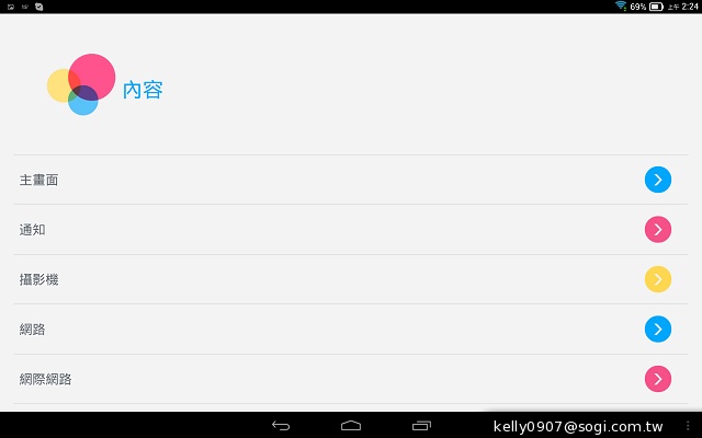 三段變身！有腳的平板Lenovo Yoga Tablet 10