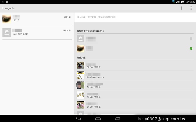 三段變身！有腳的平板Lenovo Yoga Tablet 10