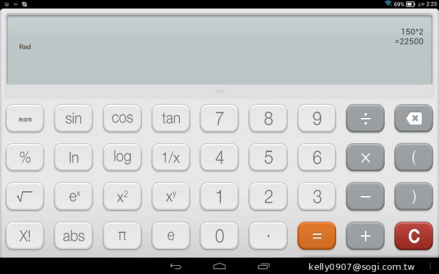 三段變身！有腳的平板Lenovo Yoga Tablet 10
