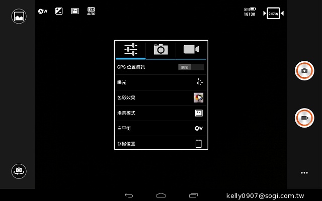 三段變身！有腳的平板Lenovo Yoga Tablet 10