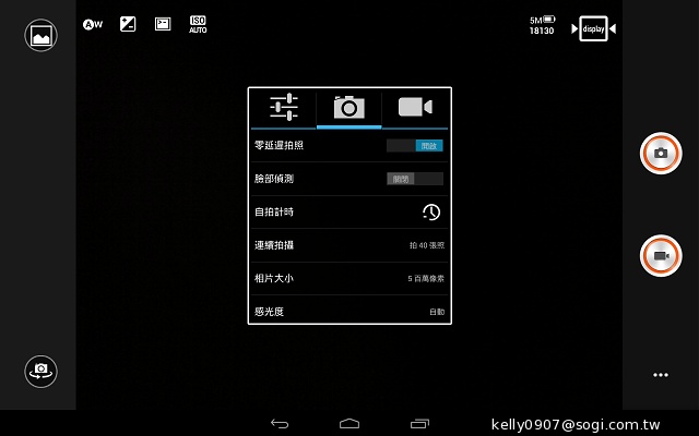 三段變身！有腳的平板Lenovo Yoga Tablet 10