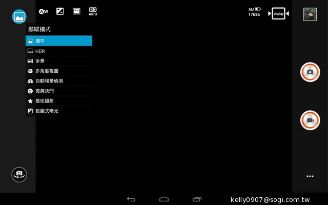 三段變身！有腳的平板Lenovo Yoga Tablet 10