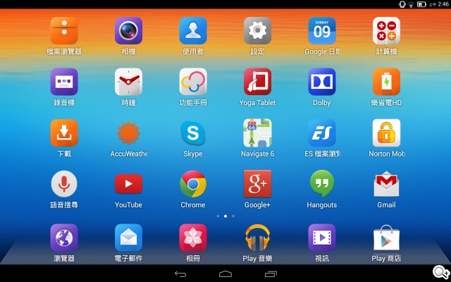 三段變身！有腳的平板Lenovo Yoga Tablet 10
