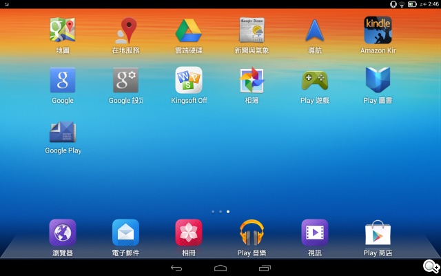 三段變身！有腳的平板Lenovo Yoga Tablet 10