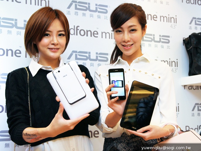 華碩PadFone mini 4.3動手玩 手機+平板1萬2有找