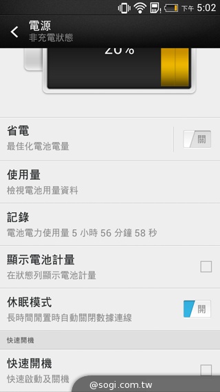 平價享受One體驗 HTC Desire 700 dual sim