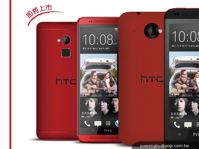 黑色HTC One max正式登台 網購開賣23900