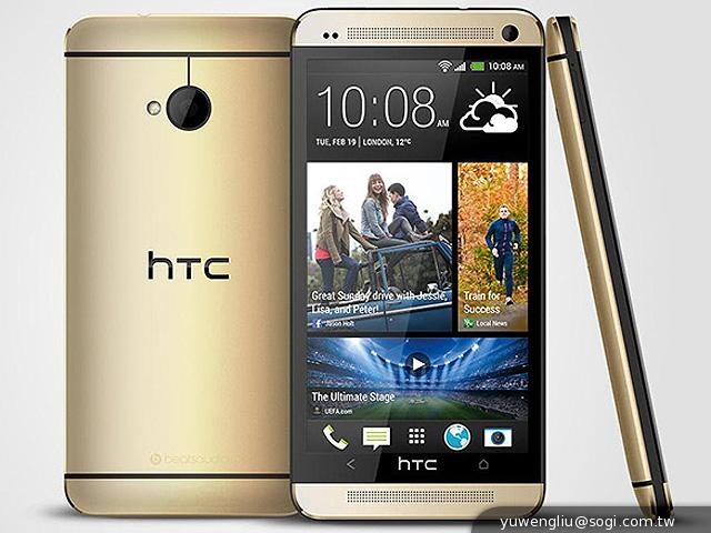 黑色HTC One max正式登台 網購開賣23900