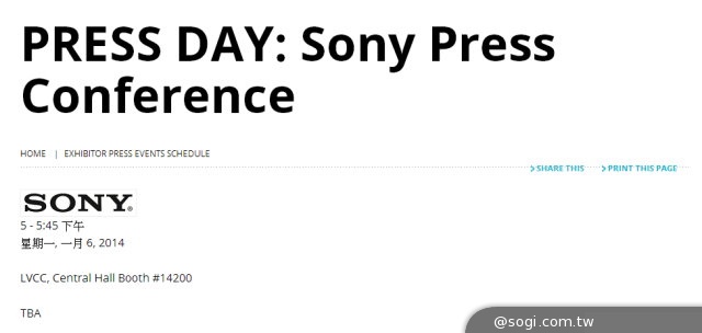 索尼CES展前發表1/6登場 Xperia Z1s通過FCC【CES 2014】