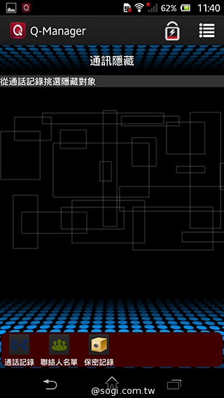PrivacQ Q-Key 180 Mini指紋加密 確保手機資料安全