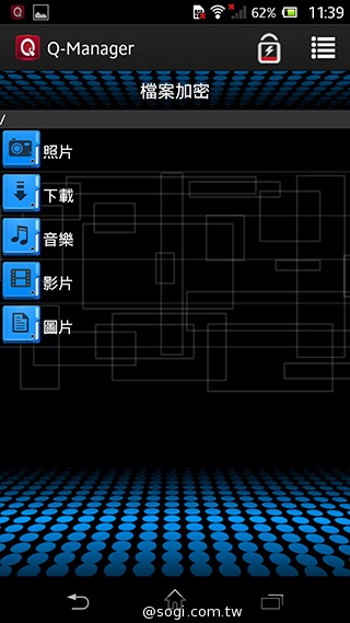 PrivacQ Q-Key 180 Mini指紋加密 確保手機資料安全