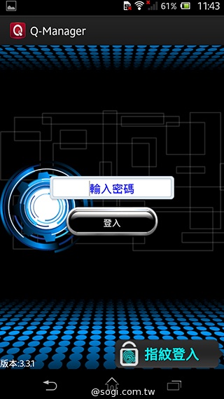 PrivacQ Q-Key 180 Mini指紋加密 確保手機資料安全