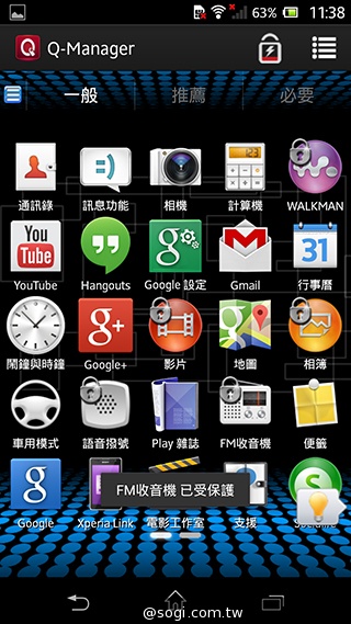 PrivacQ Q-Key 180 Mini指紋加密 確保手機資料安全