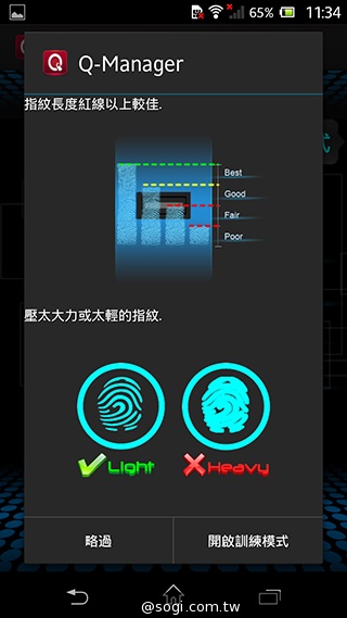 PrivacQ Q-Key 180 Mini指紋加密 確保手機資料安全