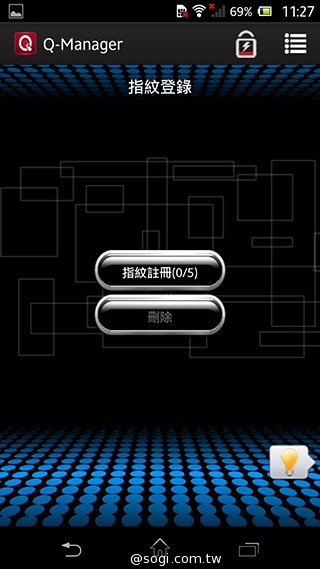 PrivacQ Q-Key 180 Mini指紋加密 確保手機資料安全