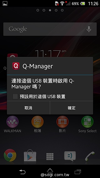PrivacQ Q-Key 180 Mini指紋加密 確保手機資料安全