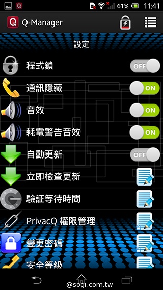 PrivacQ Q-Key 180 Mini指紋加密 確保手機資料安全