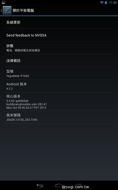 NVIDIA Tegra Note 7發表 市售版動手玩