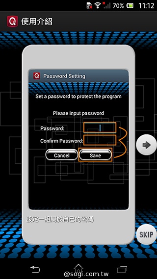 PrivacQ Q-Key 180 Mini指紋加密 確保手機資料安全
