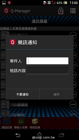 PrivacQ Q-Key 180 Mini指紋加密 確保手機資料安全