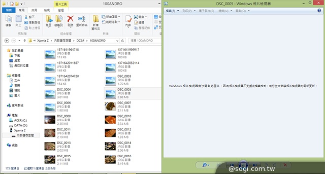 PrivacQ Q-Key 180 Mini指紋加密 確保手機資料安全