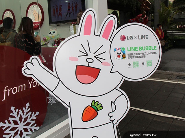LG聖誕體驗屋展G2等手機 推LINE GAMEs PK賽