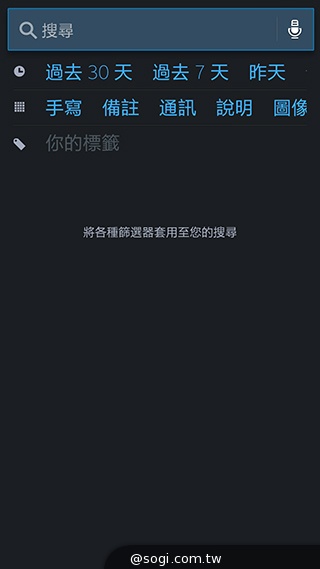 日韓混血才貌雙修 三星GALAXY J實測