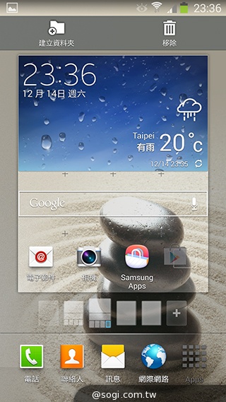 日韓混血才貌雙修 三星GALAXY J實測