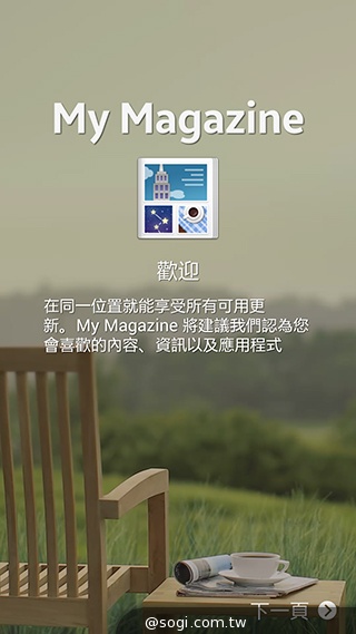 日韓混血才貌雙修 三星GALAXY J實測