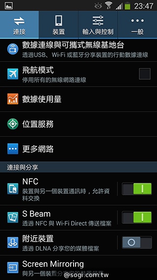 日韓混血才貌雙修 三星GALAXY J實測