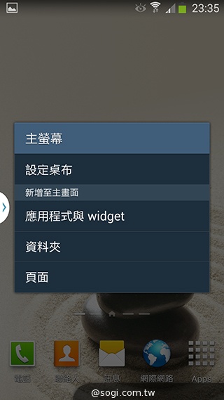 日韓混血才貌雙修 三星GALAXY J實測