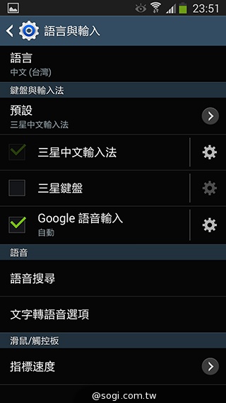 日韓混血才貌雙修 三星GALAXY J實測