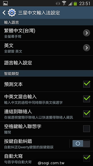 日韓混血才貌雙修 三星GALAXY J實測