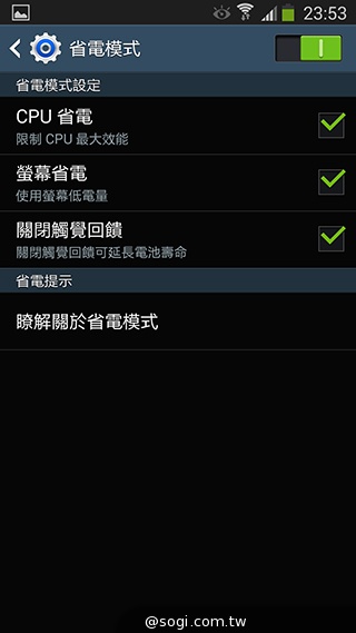 日韓混血才貌雙修 三星GALAXY J實測