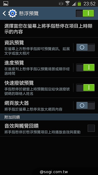 日韓混血才貌雙修 三星GALAXY J實測
