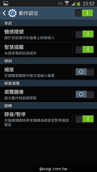 日韓混血才貌雙修 三星GALAXY J實測
