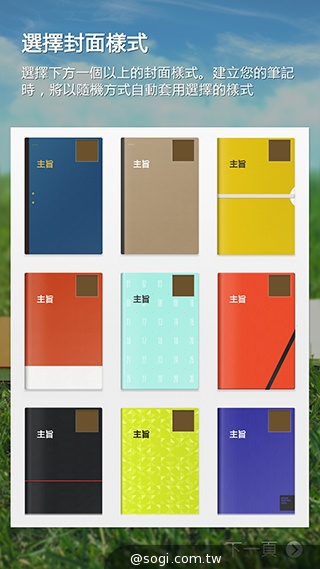 日韓混血才貌雙修 三星GALAXY J實測