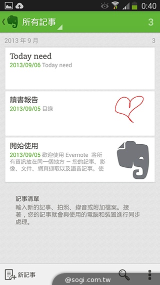 日韓混血才貌雙修 三星GALAXY J實測