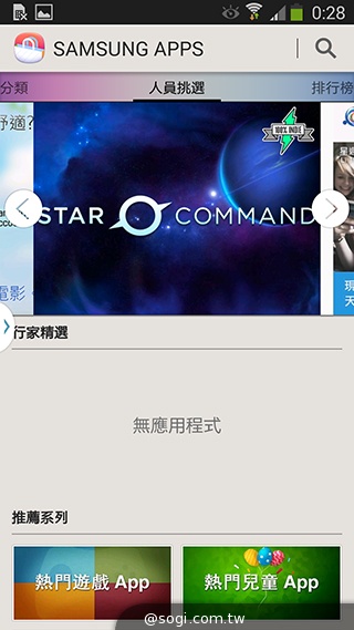 日韓混血才貌雙修 三星GALAXY J實測