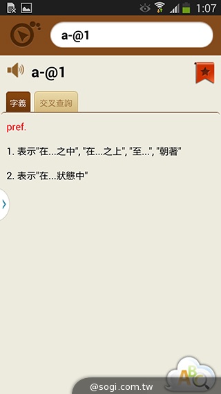 日韓混血才貌雙修 三星GALAXY J實測