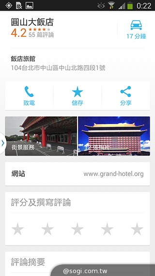 日韓混血才貌雙修 三星GALAXY J實測