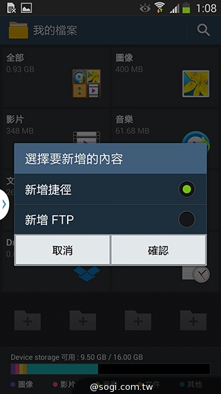 日韓混血才貌雙修 三星GALAXY J實測