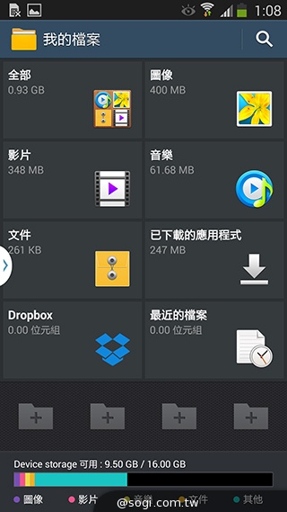 日韓混血才貌雙修 三星GALAXY J實測