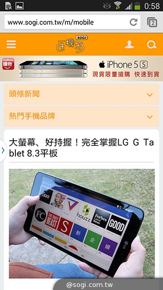 日韓混血才貌雙修 三星GALAXY J實測