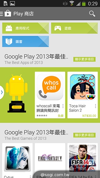 日韓混血才貌雙修 三星GALAXY J實測