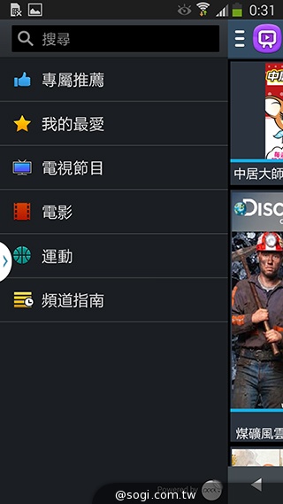 日韓混血才貌雙修 三星GALAXY J實測