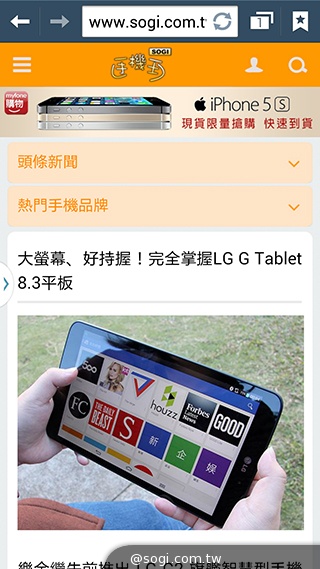 日韓混血才貌雙修 三星GALAXY J實測