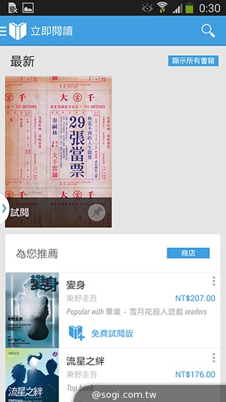 日韓混血才貌雙修 三星GALAXY J實測